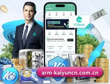m.arm-kaiyuncn.com.cn APP
