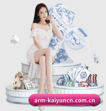 m.arm-kaiyuncn.com.cn APP