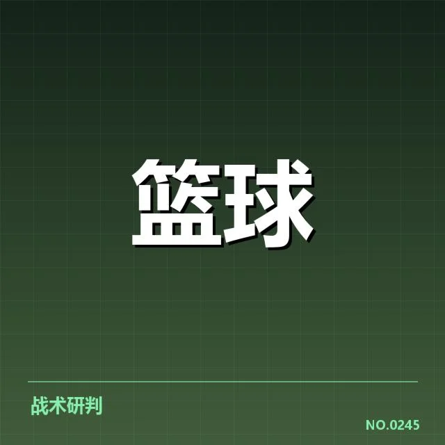 CBA常规赛伤病情况:球队人员变动引发战术调整