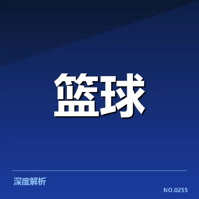 主要伤病球员名单及赛程受影响情况
