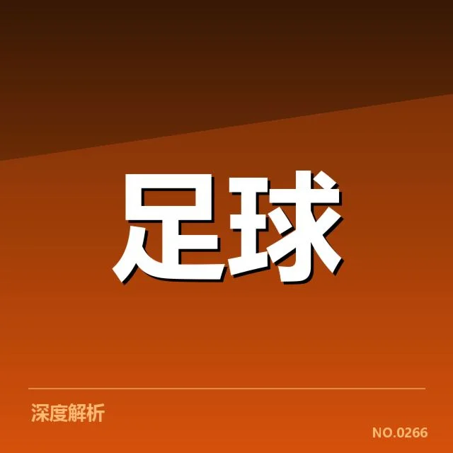 瓦伦西亚梯队提拔：俱乐部青年政策成效几何